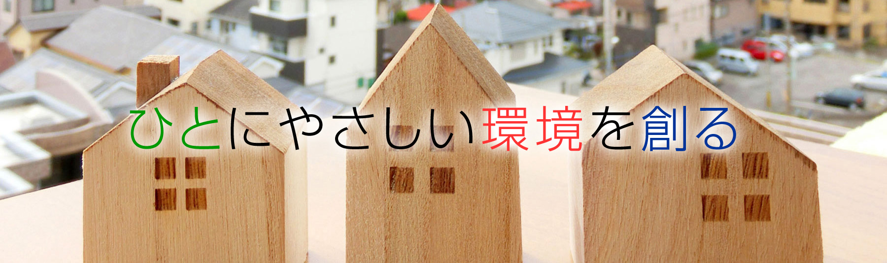 パリッシュ 業務内容